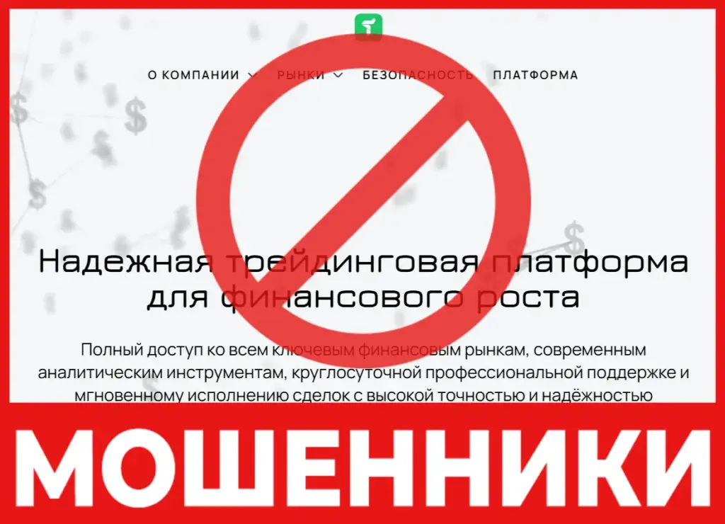 Tresava лицевая сторона скрин