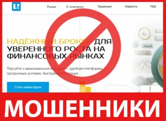 Ubiqoz лицевая сторона скрин