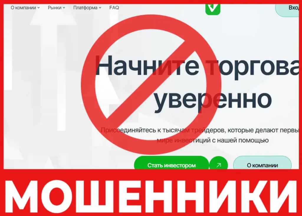 Vertastik лицевая сторона скрин