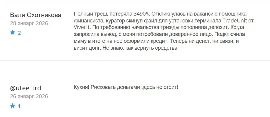 Viveclt_1 скрин