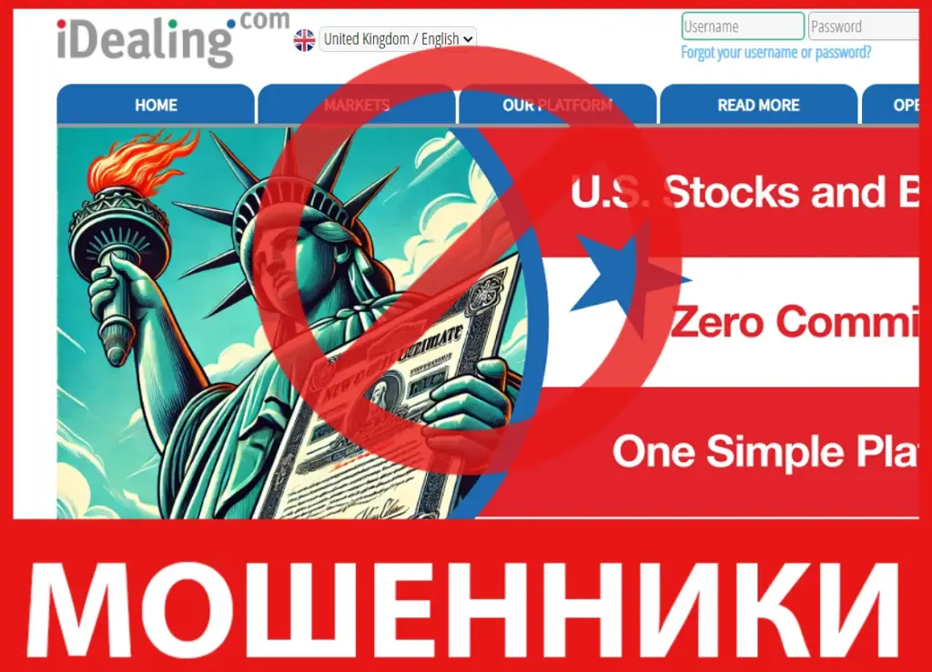 iDealing лицевая сторона скрин