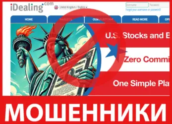 iDealing лицевая сторона скрин