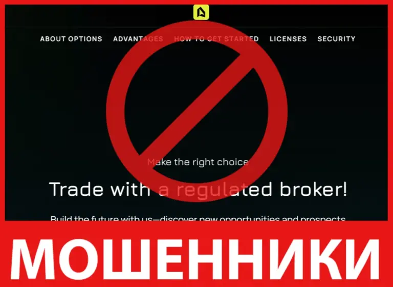 Брокер мошенник Astovren — обзор, отзывы, схема обмана