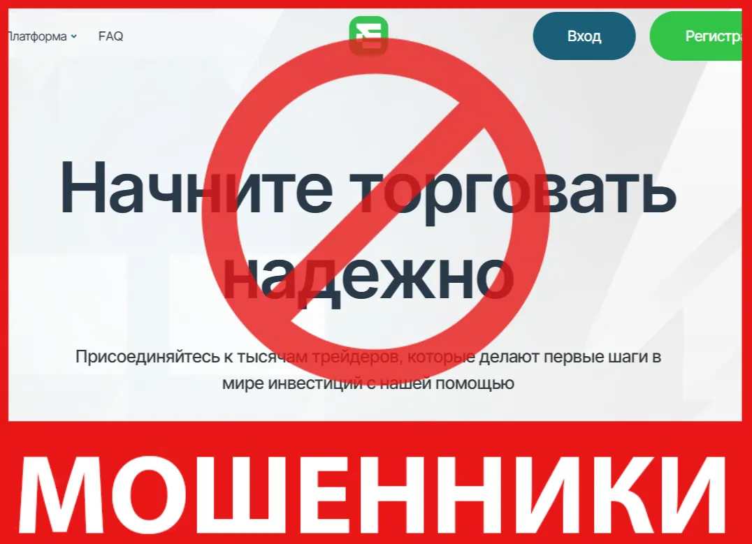 Ecotinys лицевая сторона скрин