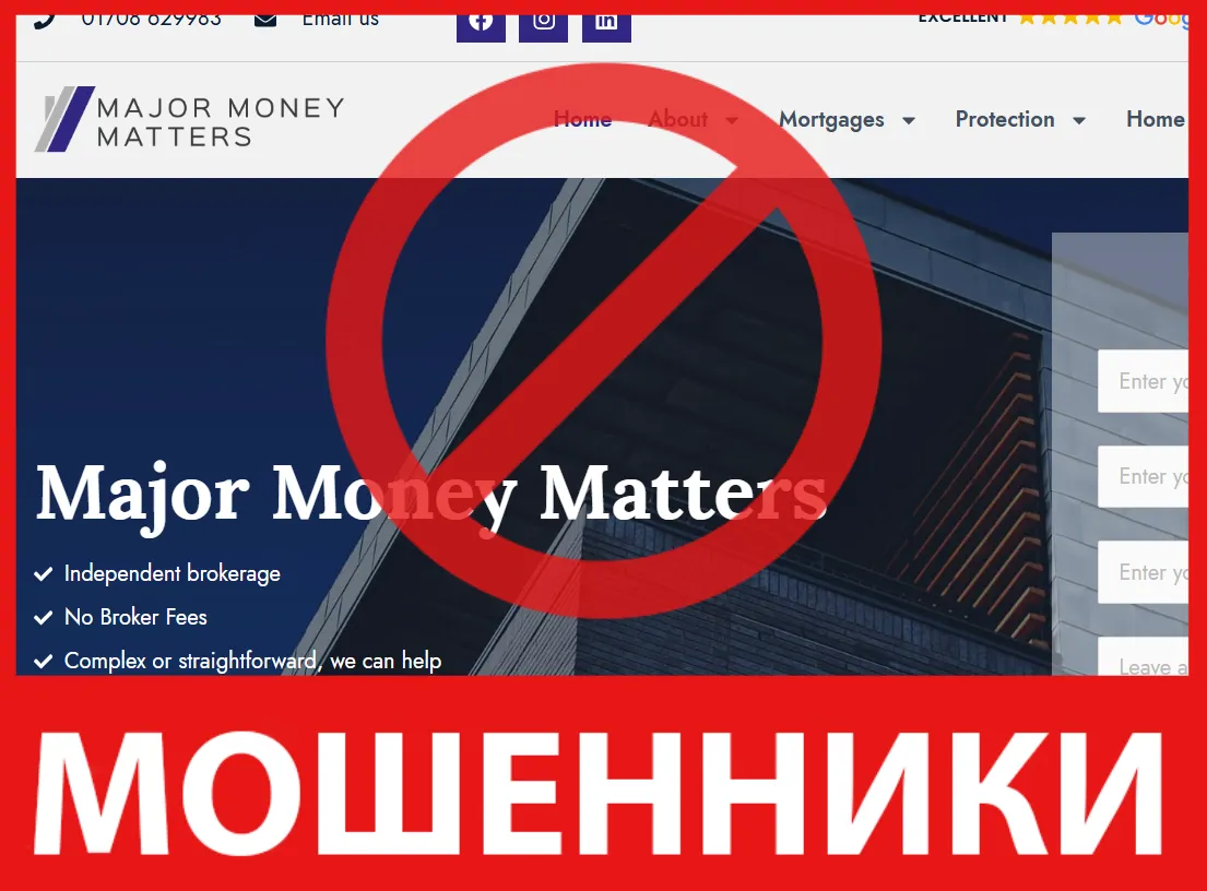 Major Money Matters лицевая сторона скрин
