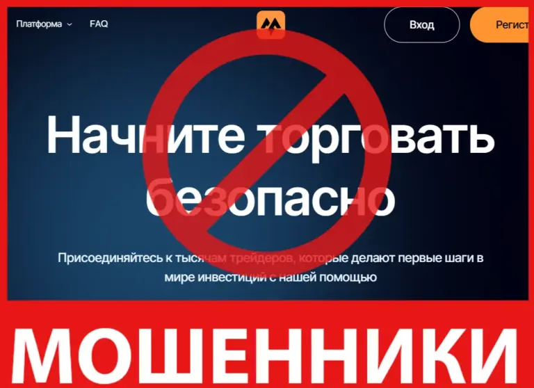 Брокер мошенник Menutronico — обзор, отзывы, схема обмана