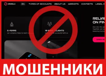 Oradlx лицевая сторона