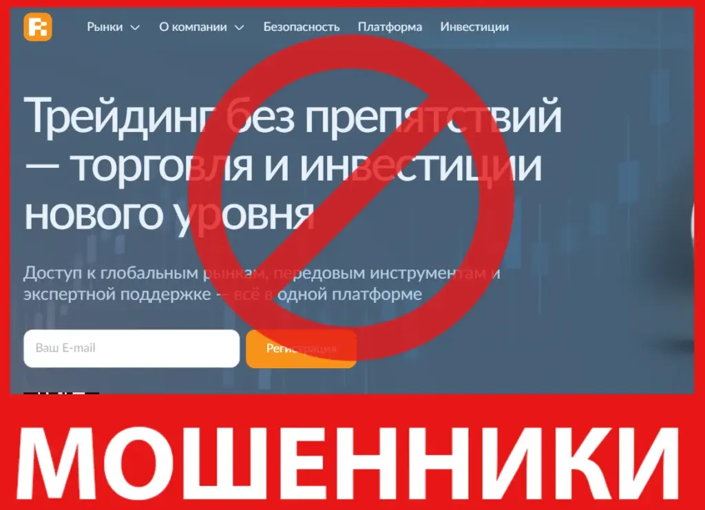 Revivek PT лицевая сторона скрин