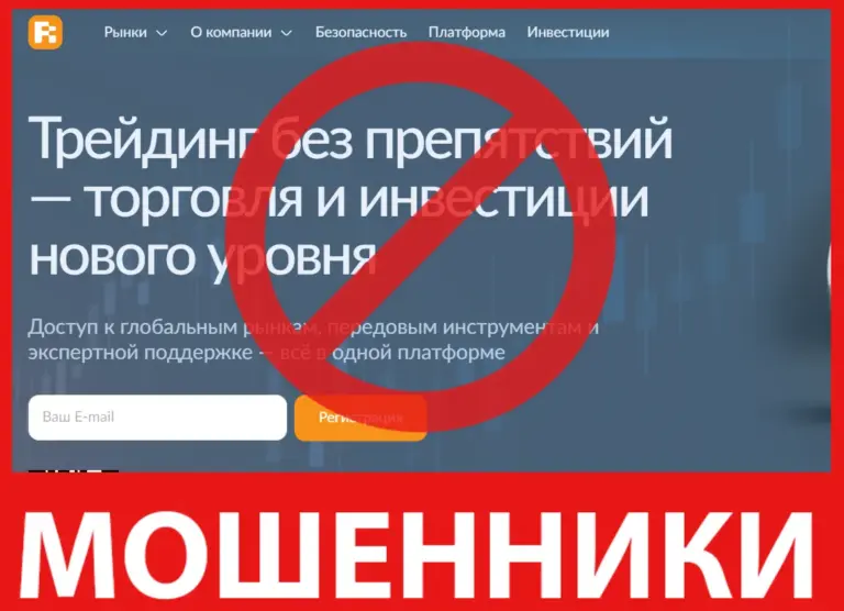 Брокер мошенник Revivek PT — обзор, отзывы, схема обмана