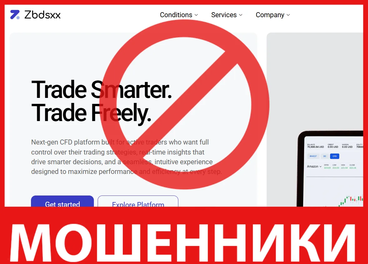 Zbdsxx лицевая сторона скрин